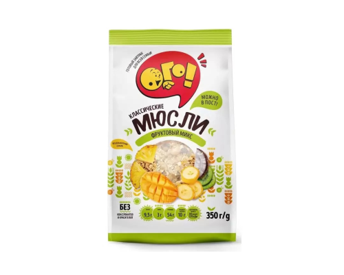 Мюсли (ОГО (Россия)) 350гр Фруктовый микс (10) Мюсли (ОГО (Россия)) 350гр Фруктовый микс (10)