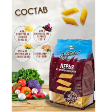 Макароны (Правильные сладости)) 250гр Перья из амарантовой муки, без глютена