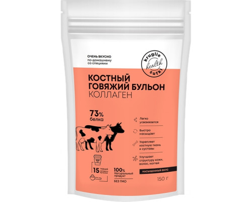 Коллаген (Флексартис Россия) 150гр костный бульон (говяжий) (12)