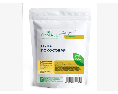 Мука безглютеновая FIT MALL кокосовая 500 г. Дойпак