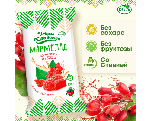 Мармелад (Умные сладости (Россия)) 200гр желейный барбарис Мармелад (Умные сладости (Россия)) 200гр желейный барбарис