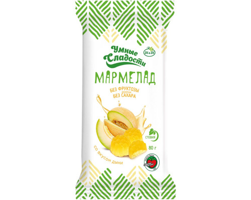 Мармелад (Умные сладости (Россия)) 80гр со стевией со вкусом дыни Мармелад (Умные сладости (Россия)) 80гр со стевией со вкусом дыни