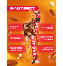 Батончик 'NUT BAR' 40гр ореховый миндаль-карамель /20