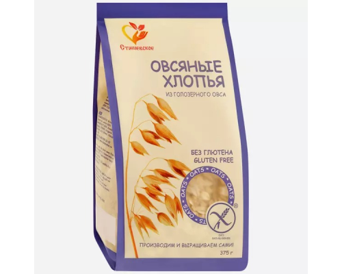 Хлопья (Сташевское) 375гр овсяные из голозерного овса без глютена 1/10 Хлопья (Сташевское) 375гр овсяные из голозерного овса без глютена 1/10