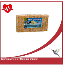 Вафли 'Нежные сливки' 130гр на стевии (24)
