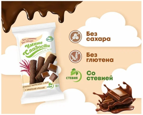 Батончик (Умные сладости (Россия)) 90гр безглютеновые амарантовые с какао и шоколадной начинкой Батончик (Умные сладости (Россия)) 90гр безглютеновые амарантовые с какао и шоколадной начинкой