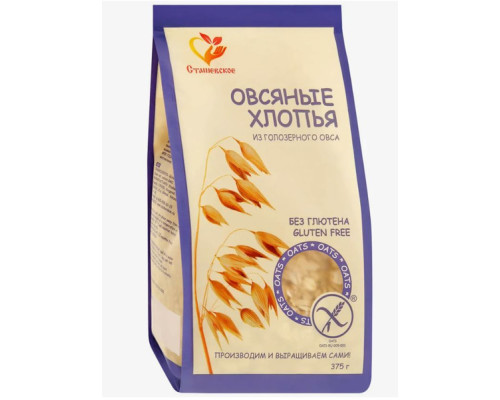 Каша 'Сташевское' 350гр из голозерного овса Без глютена 1/11