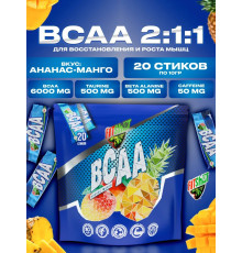 BCAA (FIT SHOT)) 200гр (20стиков) Ананас Манго