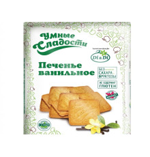 Печенье (Умные сладости (Россия)) 230гр ванильное