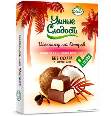 Конфеты (Умные сладости (Россия)) 90гр С Кокосовой Начинкой - Шоколадный Остров (14)