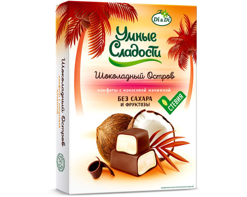 Конфеты (Умные сладости (Россия)) 90гр С Кокосовой Начинкой - Шоколадный Остров (14) Конфеты (Умные сладости (Россия)) 90гр С Кокосовой Начинкой - Шоколадный Остров (14)