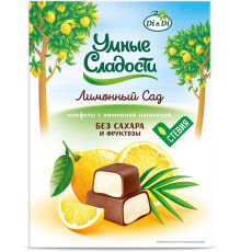 Конфеты (Умные сладости (Россия)) 90гр с начинкой «Лимонный сад» 1/14