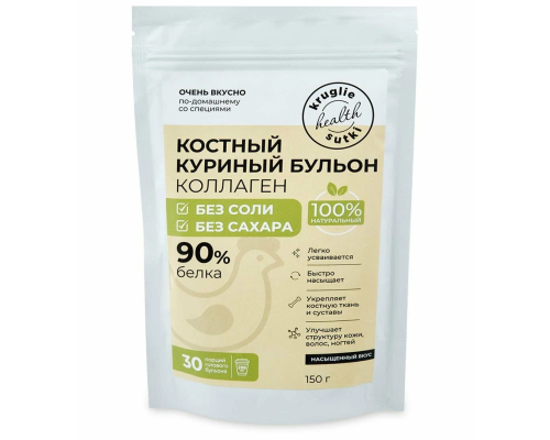 Костный бульон (Флексартис Россия) 150гр Куриный без соли натуральный