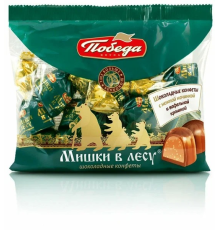 Конфеты 'Победа' 200 гр Мишки в лесу вафельные в гор. шоколаде б/с