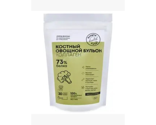 Костный бульон овощной 150гр Костный бульон овощной 150гр