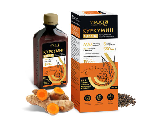 Куркумин Адванс (VITAUCT) 250мл.*16шт. Куркумин Адванс (VITAUCT) 250мл.*16шт.