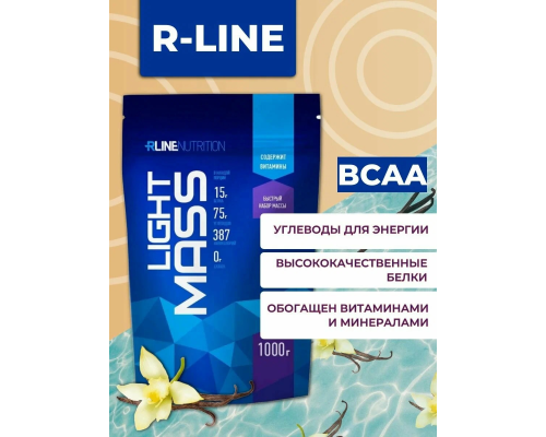 MASS LIGHT (R-LINE NUTRITION) дойпак 1000 г. Ваниль MASS LIGHT (R-LINE NUTRITION) дойпак 1000 г. Ваниль