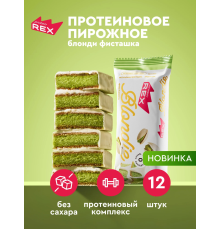 Пирожное (PROTEIN REX (Россия)) 50гр блонди Фисташка /12шт