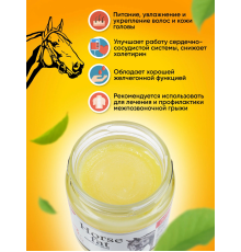 Конский жир (Organic oil) Іш май 1л (1сорт)
