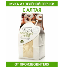 Мука (Образ жизни (Россия)) Цельносмолотая Зеленая греч 500г