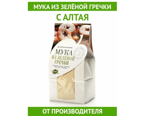 Мука (Образ жизни (Россия)) Цельносмолотая Зеленая греч 500г Мука (Образ жизни (Россия)) Цельносмолотая Зеленая греч 500г