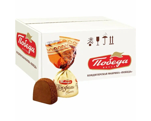 Конфеты 'Победа' 200 гр Трюфели шок. посапанные темным какао б/с