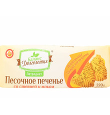 Печенье ПЕТРОДИЕТ Песочное С Маком Баланс Долголетия На Фруктозе Со Стевией 220г