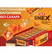 Батончик (PROTEIN REX (Россия)) 50гр Snex соленая карамель