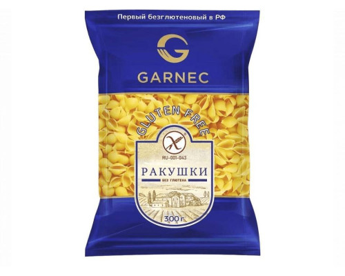 Макароны GARNEC Ракушки без глютена 300гр /8 шт