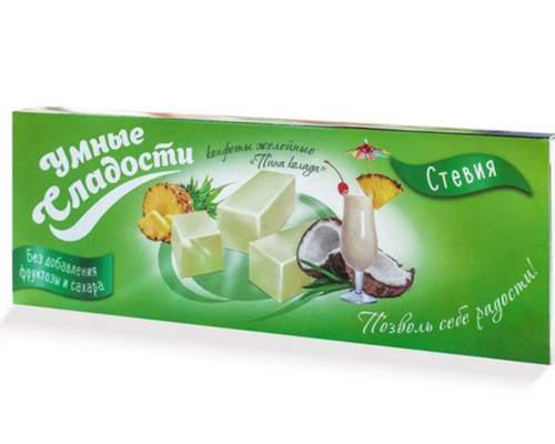 Мармелад (Умные сладости (Россия)) 90гр Пина колада (10) Мармелад (Умные сладости (Россия)) 90гр Пина колада (10)