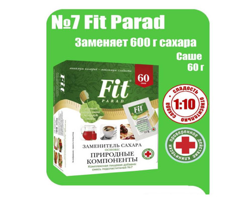 ФитПарад №7 Саше пакетики 60шт [fit parad]