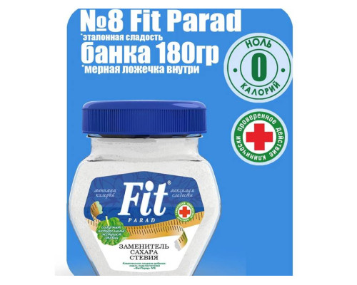 ФитПарад №8 Стевия в банке 180гр [fit parad]