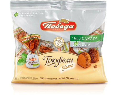 Конфеты 'Победа' 150гр 'Трюфели шоколадные без сахара, посыпанные темным какао /8 ш Конфеты 'Победа' 150гр 'Трюфели шоколадные без сахара, посыпанные темным какао /8 ш