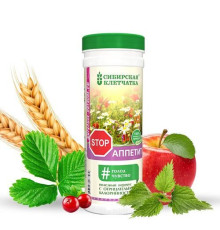 Клетчатка  СТОП аппетит, 170 гр (Сибирская клетчатка (Россия))