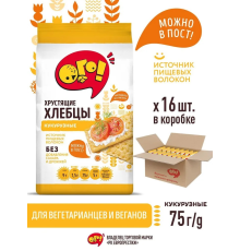 Хлебцы (ОГО (Россия)) 75гр 'Кукурузные' (16)