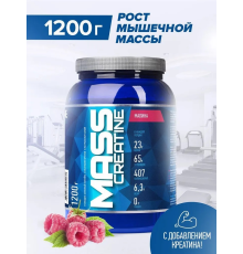MASS+creatine (R-LINE NUTRITION) банка 1200 г. Малина