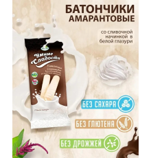 Батончик (Умные сладости (Россия)) безглютеновые сливочная в глазури витаминизированные 20г/4*20ш