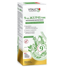 9-ка ЖЕЛЧЕгон (VITAUCT) раствор 250 мл