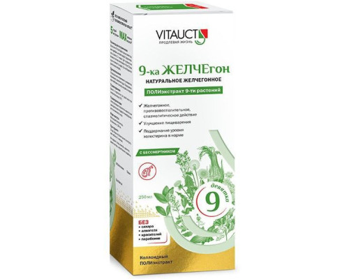 9-ка ЖЕЛЧЕгон (VITAUCT) раствор 250 мл 9-ка ЖЕЛЧЕгон (VITAUCT) раствор 250 мл