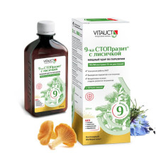 9-ка СТОПразит с ЛИСИЧКОЙ,  (VITAUCT) раствор 250 мл