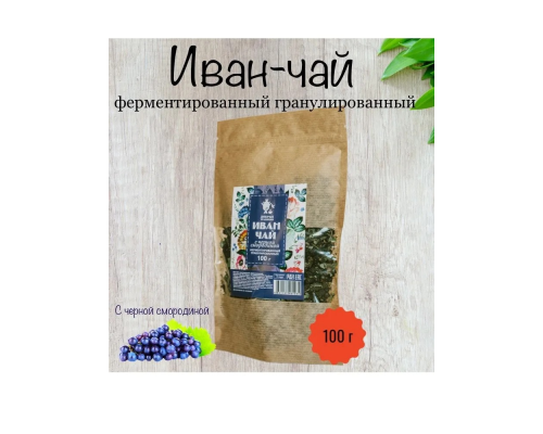 Иван-Чай (Добрые традиций (Россия)) с черной смородиной, 100гр