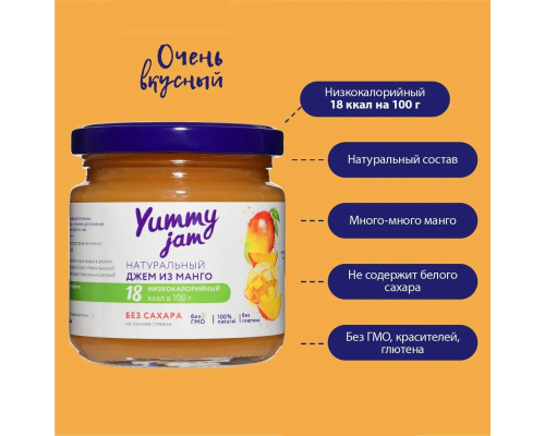 Джем 'Yummy jam' 200гр из Манго 1/24