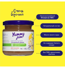 Джем 'Yummy jam' 200гр грушевый с ванилью низкокаллорийный 1/24