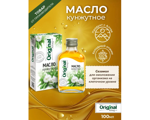 Масло (Специалист (Россия)) 100мл кунжутное Масло (Специалист (Россия)) 100мл кунжутное