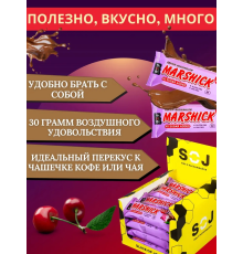 Батончик (SOJ) MARSHMALLOW 30гр с Вишневой начинкой в молочном шоколаде /16шт