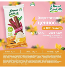 Батончик (Умные сладости (Россия)) безглютеновые сливочная в глазури витаминизированные 20г/4*20ш