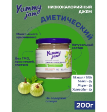 Джем 'Yummy jam' 200гр из Крыжовника 1/24