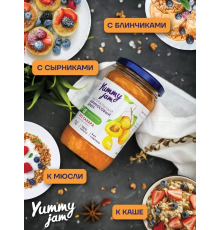 Джем 'Yummy jam' 200гр Фруктовый Абрикосовый 1/24