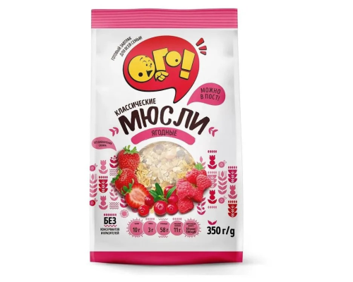 Мюсли (ОГО (Россия)) 350гр Ягодные (10) Мюсли (ОГО (Россия)) 350гр Ягодные (10)