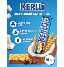 Батончик 'KERLLI' 50гр злаковый с кокосом  /18шт